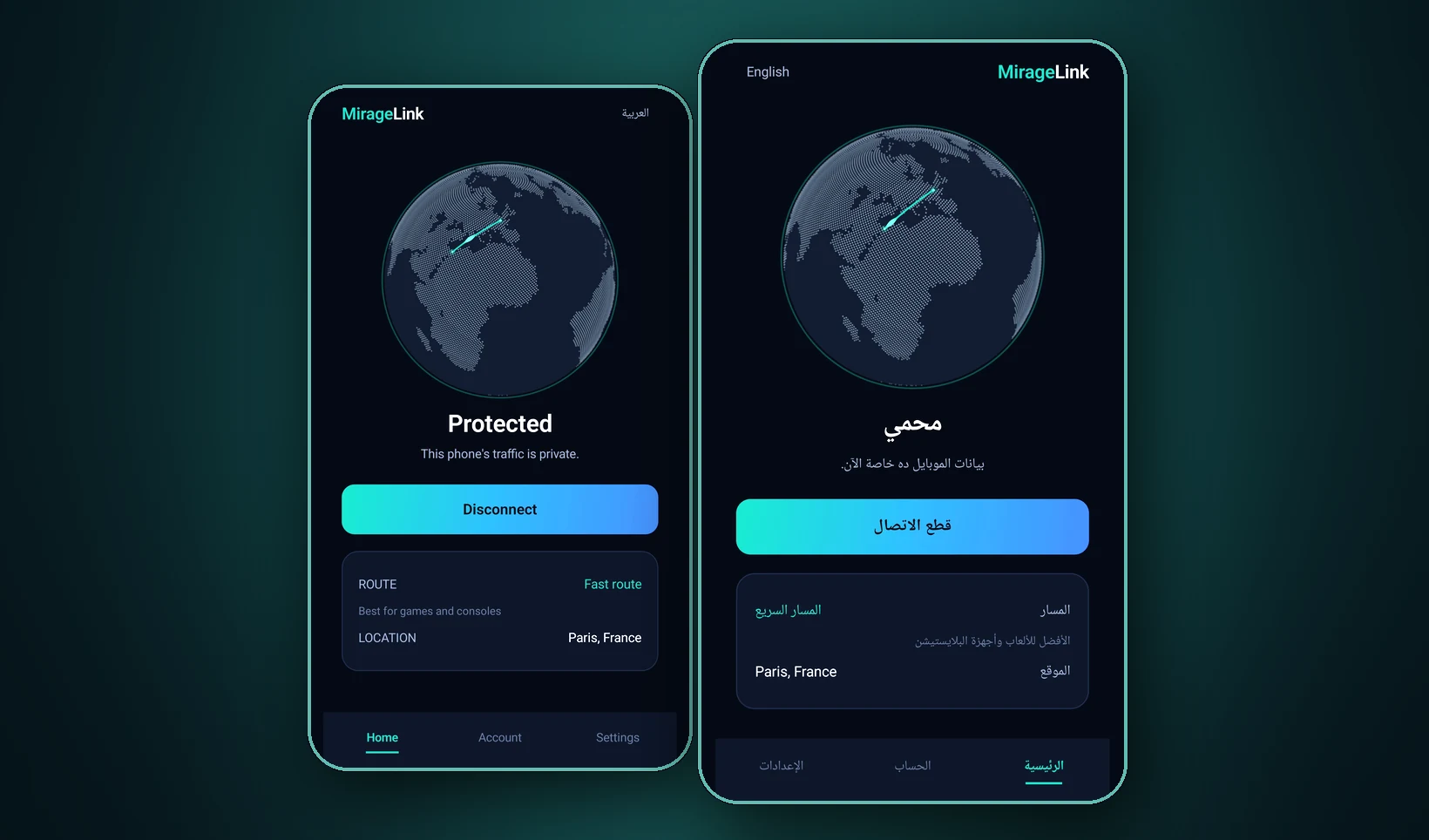 MirageLink on two phones — the same screen in English and in Arabic